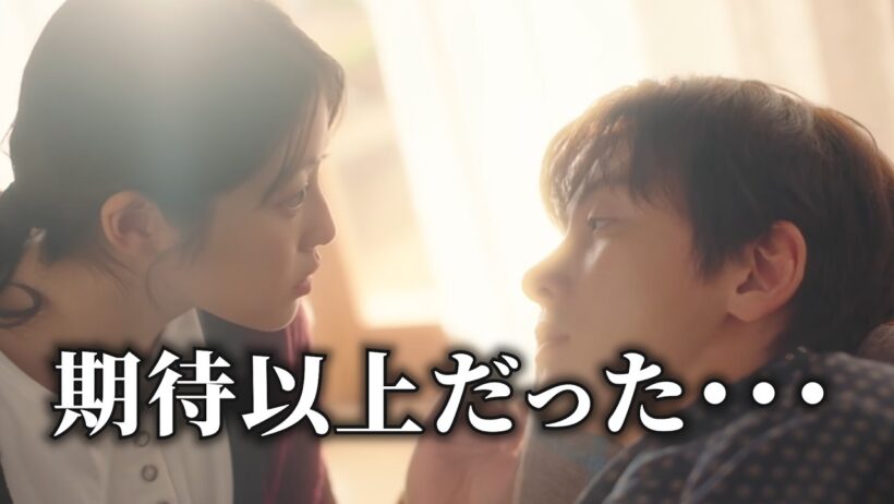 チ・チャンウク×今田美桜が想像以上だった…日本テレビ10月放送「メリーベリーラブ」予告に反響