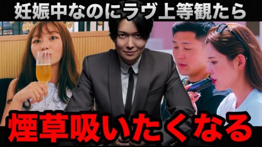 てんちむがラヴ上等の感想を話しました【桑田龍征切り抜き】