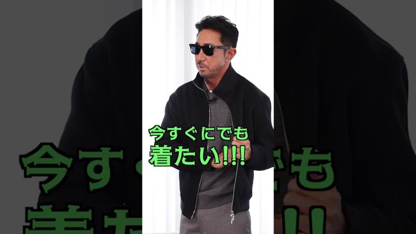 大人の冬服はコレで完結！ドレステリア×干場の最新カプセルコレクション　#高コスパ #ドレステリア #気絶