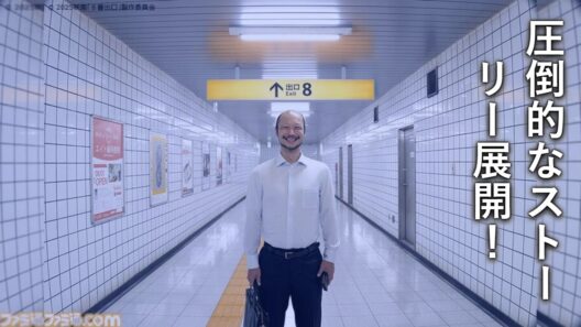 たった一つのルールが二宮和也を狂わせる！「８番出口」地上波初放送で明かされるゲームの常識を覆す映画の深層…金ローで体験する“恐怖の心理戦”
