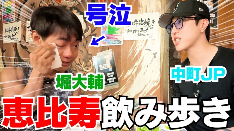 ショートスリーパー堀に炎上の本音を話して貰ったら号泣しだして助けたい。