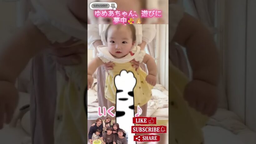 元気いっぱい遊ぶゆめあちゃん、楽しそうな姿も可愛い仕草も全部愛おしすぎる#辻希美 #辻希美 #夢空 #ユメちゃん #杉浦太陽 #辻ちゃんネル