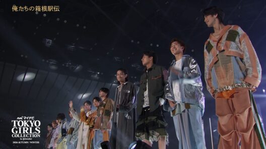 ⽇本テレビ系新⼟曜ドラマ『俺たちの箱根駅伝』SPECIAL STAGE｜マイナビ TGC 2026 A/W