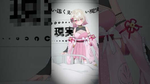 デビットビット - アボガド6 #歌ってみた #百地波瑠