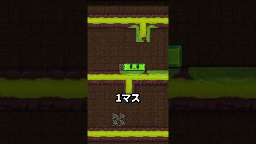 転生したらダンジョンでこの世界の攻略がムズ過ぎる件について【Dungeon Slime2】#shorts
