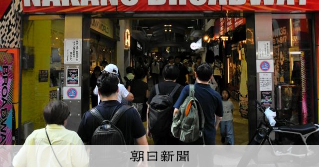 2億円時計窃盗事件のチリ人2人再逮捕 日本狙った理由「刑罰軽い」 [東京都] - 朝日新聞