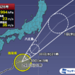 ウェザーニュース