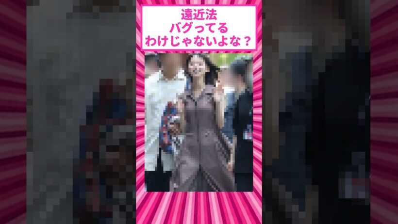 齋藤飛鳥の小顔、一般人と並ぶと異次元すぎると話題にw #shorts