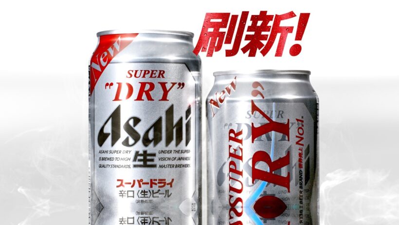 アサヒスーパードライ TVCM「刷新 BEER is DRY！ ビールのど真ん中へ。」篇 15秒 阿部寛 長澤まさみ 横浜流星 山田杏奈 ONE OK ROCK Taka