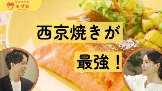 土屋太鳳さん × 黒瀬社長　対談動画（60秒）