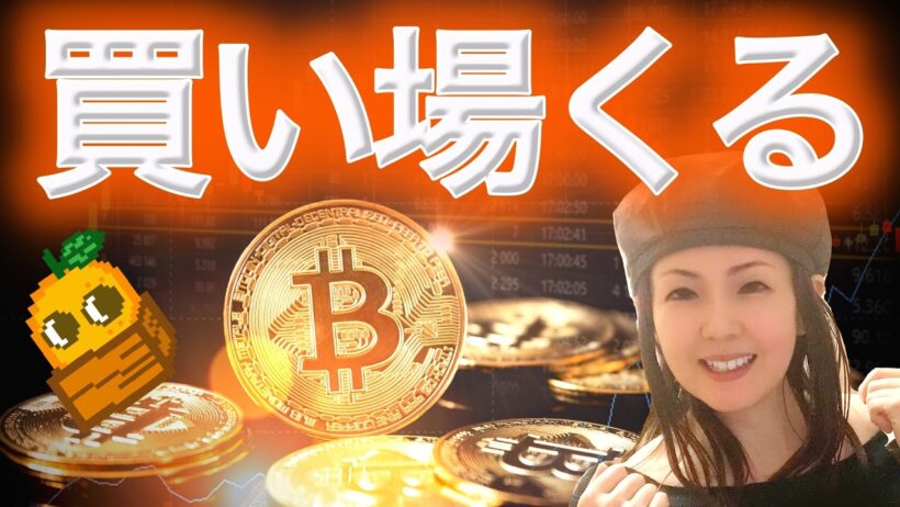 歴史的には今月下がる 買い買い買い