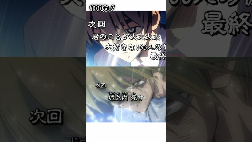 有名アニメのパロディシーン3選 #Shorts #アニメ #漫画