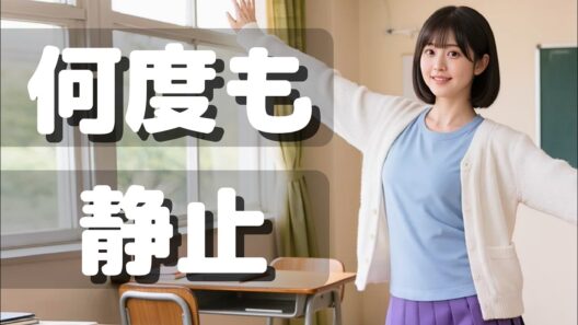先生が時間停止を繰り返し､中々着席できず🪑👩🏻‍🏫⏸️ -Aqua Timez- ＃達磨さん転んだ