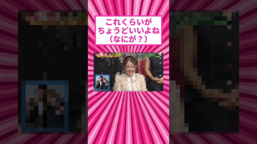 紀平梨花(24)、さんま御殿に出たら男ウケ最強の雰囲気になっていると話題にw #shorts