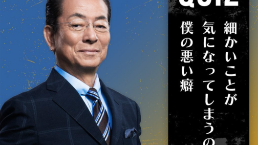 「北海道出身」と聞いて驚いた芸能人ランキング！ 2位「水谷豊」を10票差で抑えた1位は？ - All About ニュース