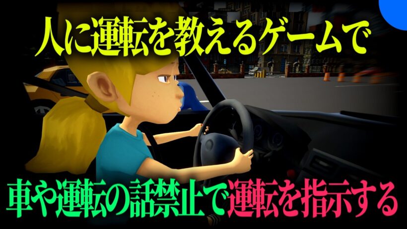 左寄りの思想で行きましょう