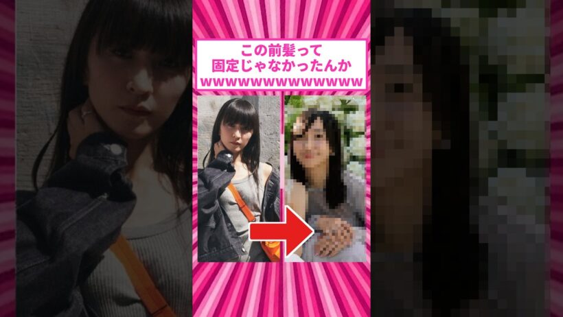 Perfumeかしゆか(37)、前髪を分けたら一気に大人の色気が出てしまうw #shorts