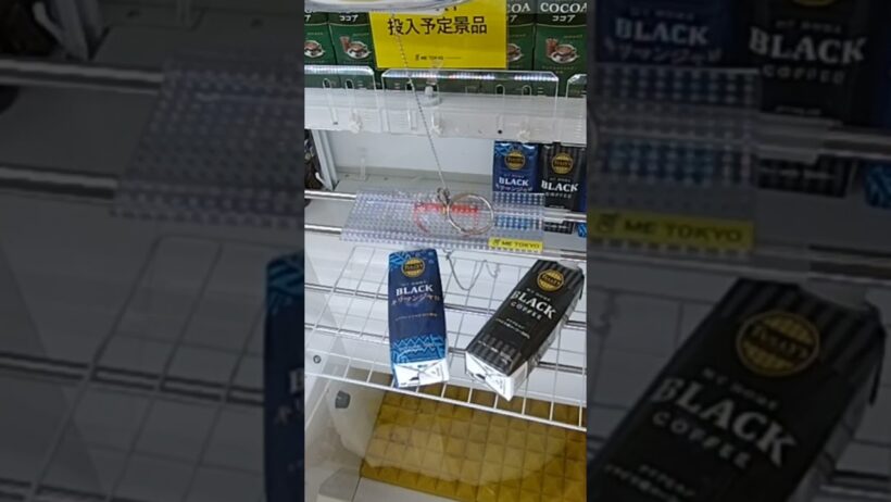 獲れると思わんかった #クレーンゲーム #攻略 #フック #タリーズ #コーヒー