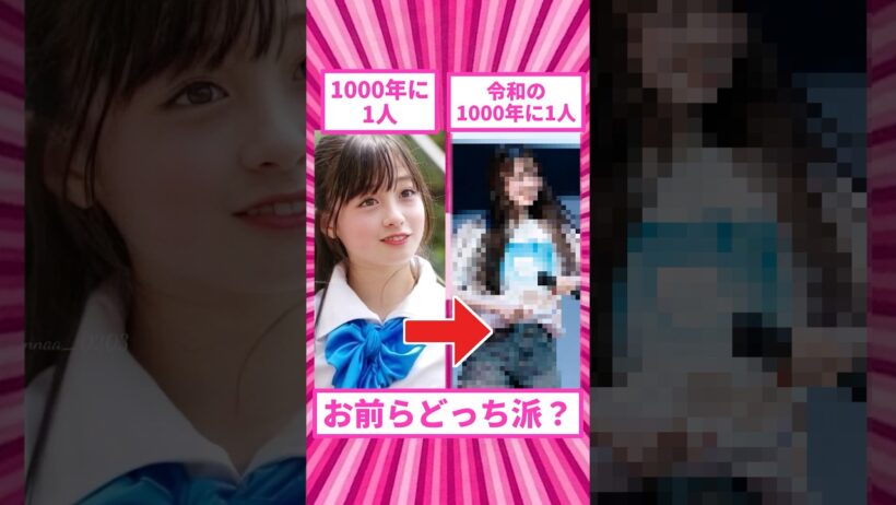 橋本環奈と伊藤百花、同じ世代だったらどっちが人気出たか話題にw #shorts