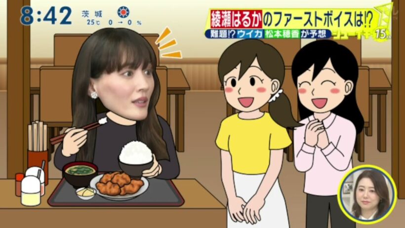 映画「ファーストボイス」公開中 綾瀬はるか ファーストサマーウイカ松本穂香 に直撃『シューイチ』2026年10月11日【𝐇𝐃】