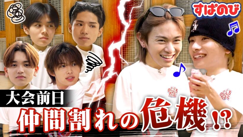 【全国優勝ハンター】全日本玉入れ大会に挑戦🔥運動神経抜群のメンバーたちが絶望するほど高難度⁉︎チームワークが鍵🔑のはずが、夕飯をかけてバチバチの展開に…🥹｜すぱのびはABEMAで"無料”配信⚡️