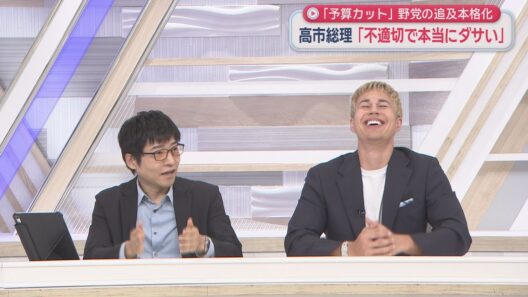 【今野忍が斬る】高市総理「ダサイ」更迭タイミング見計らってる？木曜に交代も？シャトルバス疑惑に栃木選管「問い合わせない」ユージ「簗大臣は期日前さんに相談していれば…」3分の2再可決やる覚悟？定数削減も