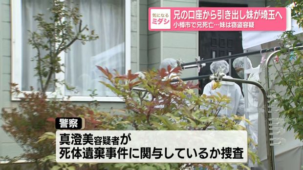 日テレNEWS NNN