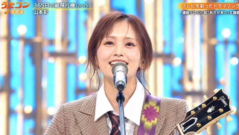 うたコン 山本彩「365日の紙飛行機」熱唱！感動の歌声が最高にエモい！