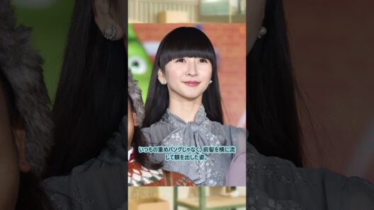 Perfumeかしゆか、額を出して別人級の美貌を公開 #かしゆか #Perfume #前髪チェンジ #イメチェン