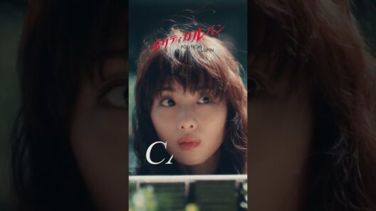 #石原さとみ 主演『#ポリティカルパン』💵個性豊かな登場人物を紹介👀 #TVer にて無料配信中📺 #高橋一生 #河合優実 #渡部篤郎