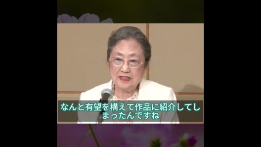 夫の借金を直木賞に変えた佐藤愛子の「心の逆転術」