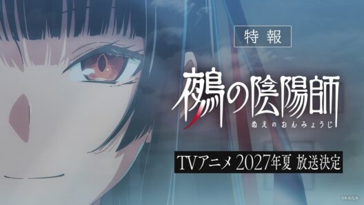 TVアニメ『鵺の陰陽師』特報PV