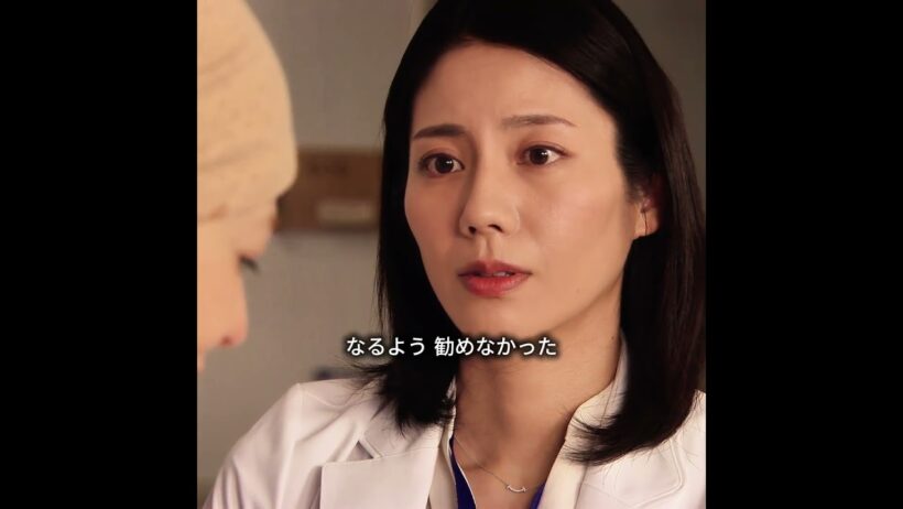 朝日のプロポーズが泣ける#アライブがん専門医のカルテ #松下奈緒 #三浦翔平 #清原翔 #北大路欣也 #がんドラマ #腹膜がん #医療現場 #ドラマ解説 #泣けるドラマ