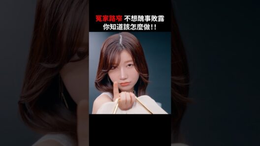對不起！！我會乖乖聽話照做的 #BUMP戲劇 #膚淺灰姑娘們的結婚大作戰 #婚活 #財務自由提早退休 #慾望 #謊言