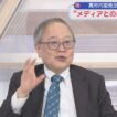 【高橋洋一が斬る】高市内閣誕生1年！城内大臣「なぜ私に取材しない」高橋「高市流で政治部記者は失業状態」バッサリにタカ苦笑「消費減税もう終わった話。実行するだけ」各党の公約覚えてますか／洋一が食リポ？