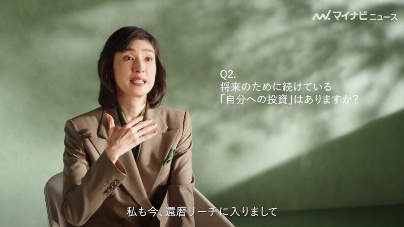 59歳・天海祐希「お家を建ててみたい」“還暦リーチ”で将来の夢を明かす