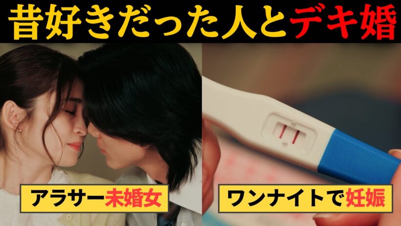 【狂気】不妊に悩む親友が、デキちゃった独身アラサーの「お腹の子」を奪いに来る…