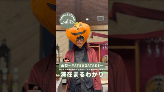 【ホテルツアー】「おかえり」と言われるリゾート施設の1日 #ホテル #リゾート施設 #子ども #子連れ #オールインクルーシブ