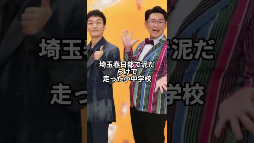 住む世界が違うのに実は幼馴染だった芸能人3組