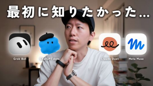 AIを24時間ずっと働かせるための仕組み丨選び方とエージェントの裏側を解説します。