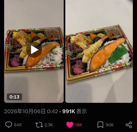 【動画】日本の弁当、消費者を騙すスキルがさらに向上してしまうwwwwww